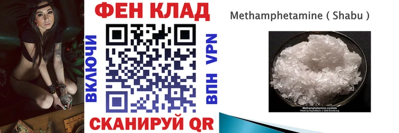 мега онион  Каменка  Amphetamine 97%  хочу наркоту 