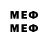 Метамфетамин Декстрометамфетамин 99.9% MaDCaT_P4F