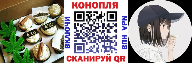 мега рабочий сайт  купить наркоту  Каменка  Canna-Cookies марихуана 