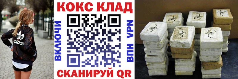 цена   Каменка  COCAIN Колумбийский 