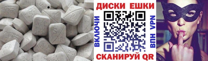 гидра как зайти  купить закладку  Каменка  Экстази 250 мг 