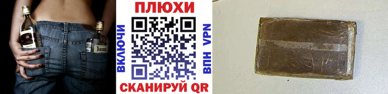 магазин    Каменка  ГАШИШ убойный 