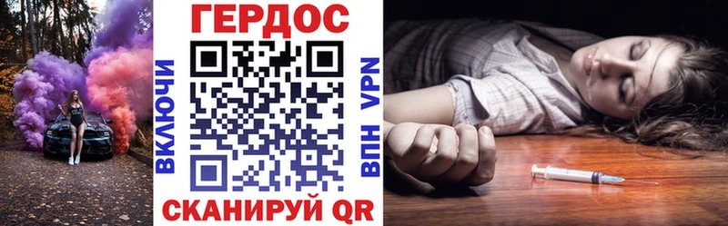 Героин афганец Каменка