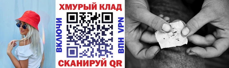 купить цена Каменка ГЕРОИН герыч