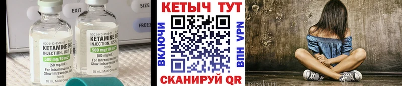 дарнет шоп  Каменка  Кетамин ketamine 