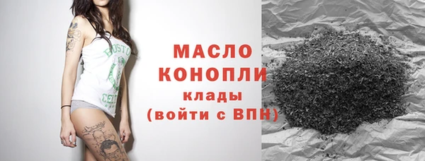 каннабис Заводоуковск
