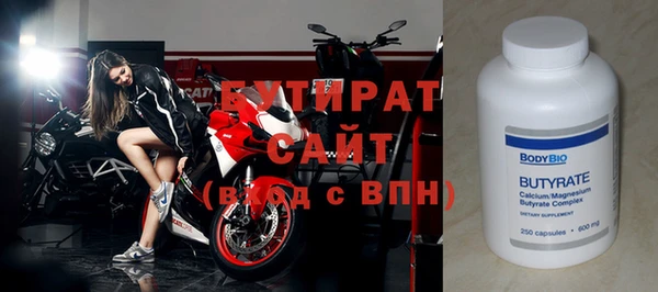 твердый Фурманов