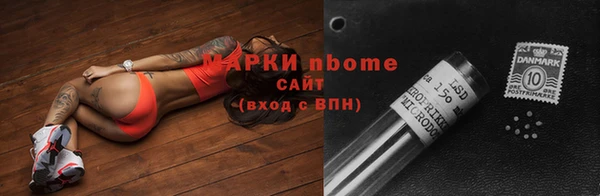 каннабис Заводоуковск