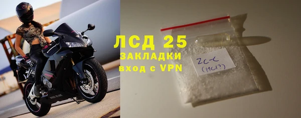 дживик Заволжск