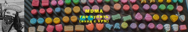 каннабис Заводоуковск