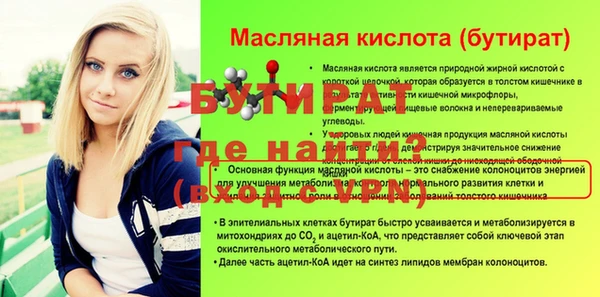 наркотики Заволжье