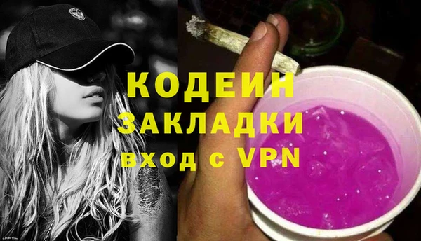 дживик Заволжск