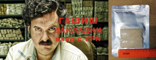 наркотики Заволжье
