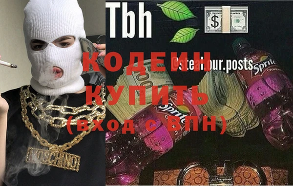 дживик Заволжск