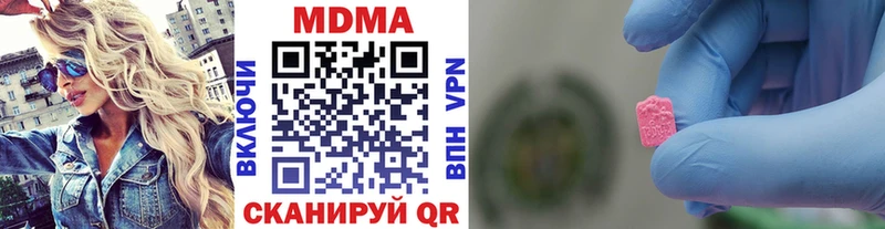 MDMA crystal  Каменка 