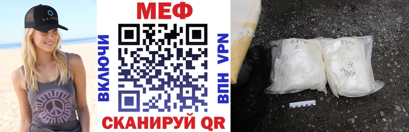 Мефедрон VHQ  hydra ССЫЛКА  Каменка  продажа наркотиков 