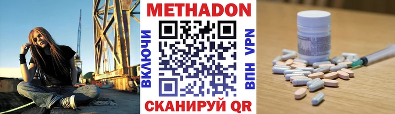 МЕТАДОН кристалл  как найти   blacksprut вход  Каменка 
