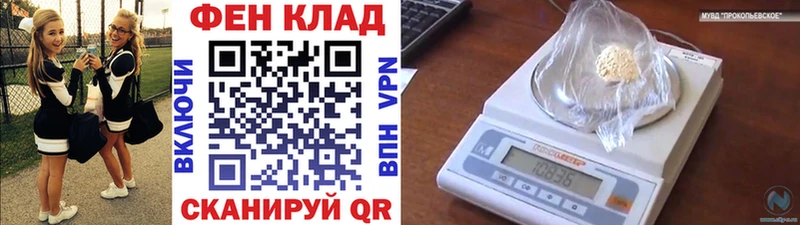 МЕТАМФЕТАМИН витя  Каменка 