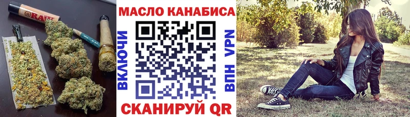 darknet телеграм  Каменка  ТГК жижа 